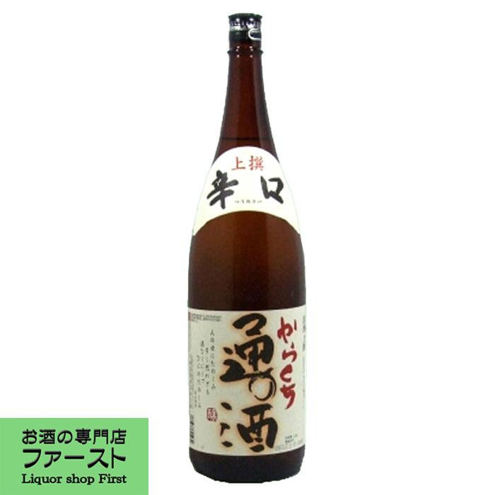 お燗にすれば味わい深くなる淡麗辛口酒】 名城 辛口通の酒 上撰 1800ml
