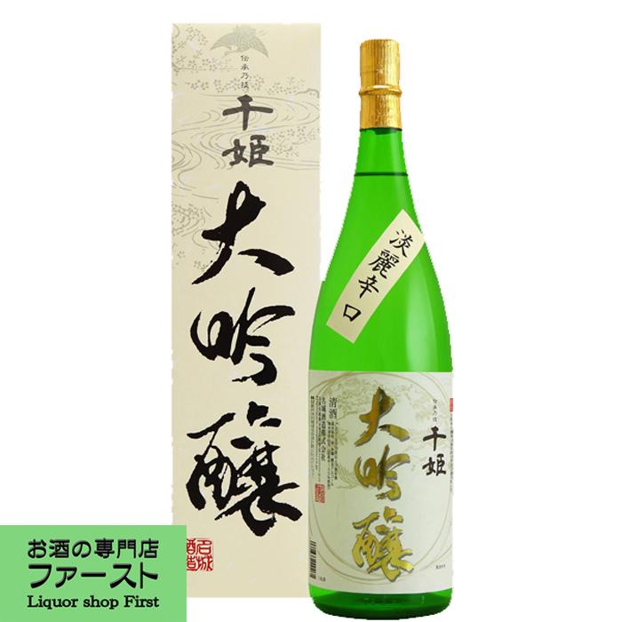 【清涼感のある飲みやすい辛口酒！】　名城　千姫　大吟醸　箱入　1800ml｜first19782012