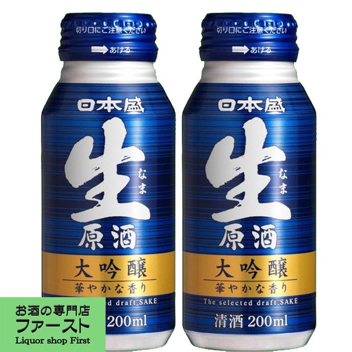 日本盛　生原酒　大吟醸　200ml(1ケース/30本入り)(1)｜first19782012