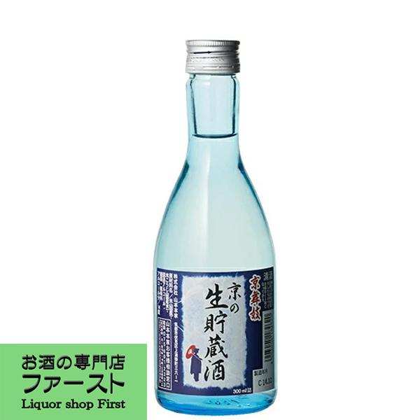 山本本家　京舞妓　京の生貯蔵　300ml(4)｜first19782012