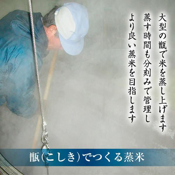 ■■【限定入荷しました！】【雪の中にタンクを埋めて貯蔵熟成！】　北鹿　雪中貯蔵　特別純米酒　あきたこまち　精米歩合60%　1800ml｜first19782012｜04