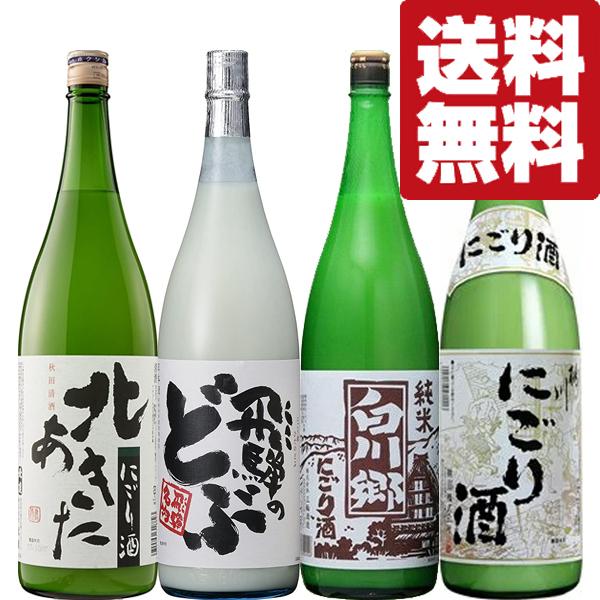 自然な旨みがいっぱい！伝統のにごり酒を存分に満喫できる 1800ml×