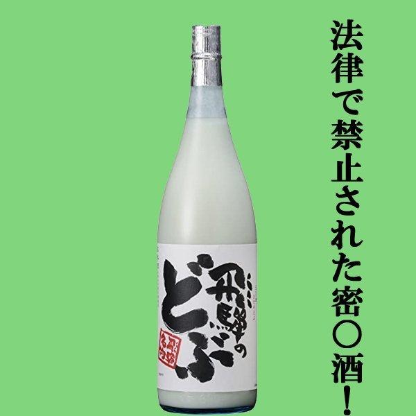 自然な旨みがいっぱい！伝統のにごり酒を存分に満喫できる 1800ml×