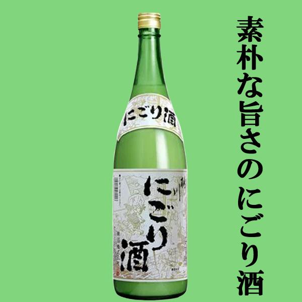 【送料無料・にごり　飲み比べセット】自然な旨みがいっぱい！伝統のにごり酒を存分に満喫できる　1800ml×4本セット(北海道・沖縄は送料+990円)｜first19782012｜03