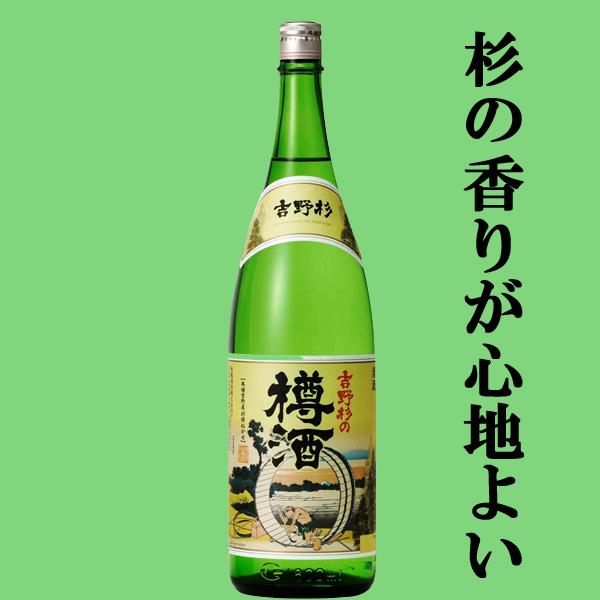 【送料無料・日本酒　飲み比べセット】日本の古都「奈良」vs「京都」の日本酒　1800ml　4本飲み比べセット(北海道・沖縄は送料+990円)｜first19782012｜03