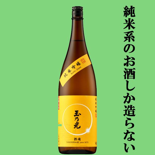 【送料無料・日本酒　飲み比べセット】日本の古都「奈良」vs「京都」の日本酒　1800ml　4本飲み比べセット(北海道・沖縄は送料+990円)｜first19782012｜04