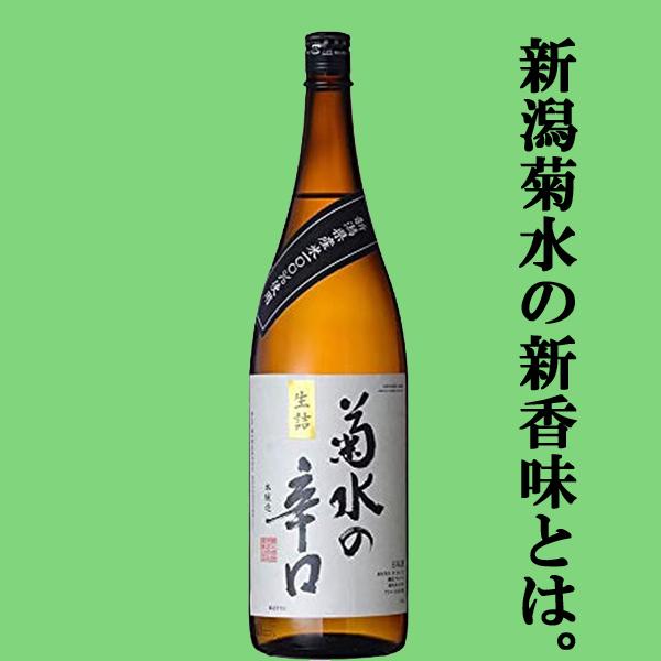 【送料無料・日本酒　飲み比べセット】久保田　千寿が入った！日本酒の産地　新潟＆長野の本当に美味しい地酒！　1800ml　4本セット(北海道・沖縄は送料+990円) |  | 04