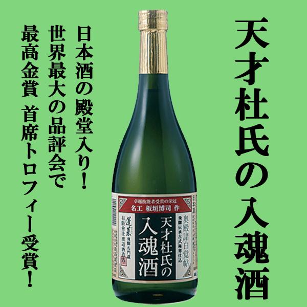 送料無料・日本酒 飲み比べセット】久保田＆世界が認めた蔵 ANA