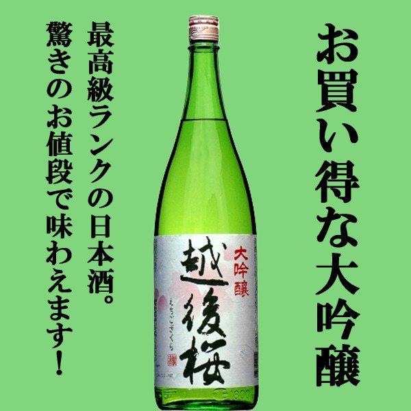 送料無料・日本酒 飲み比べセット】至極の香りを堪能 山田錦米