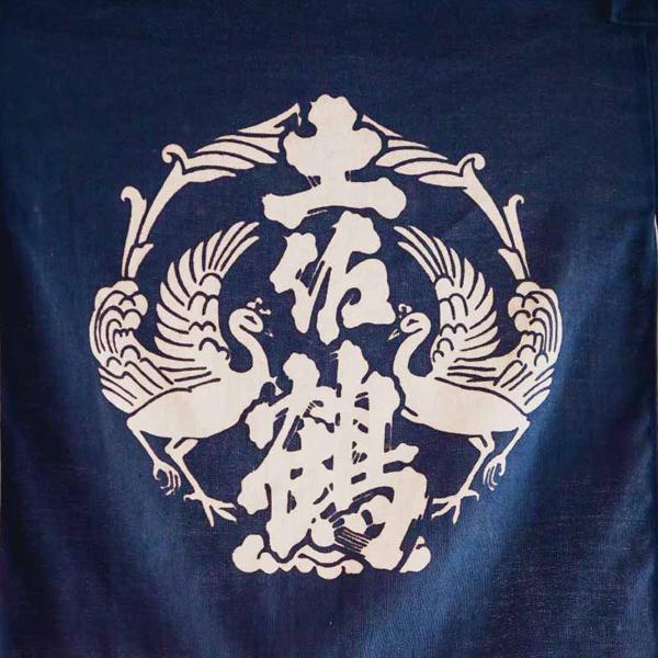 【限定入荷しました！】【新米で仕込んだ出来立てホヤホヤ搾りたて新酒！】　土佐鶴　しぼりたて新酒　上等酒　精米歩合70％　720ml(白ラベル) |  | 01