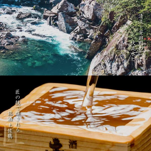 【限定入荷しました！】【新米で仕込んだ出来立てホヤホヤ搾りたて新酒！】　土佐鶴　しぼりたて新酒　上等酒　精米歩合70％　720ml(白ラベル) |  | 03