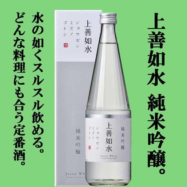 【送料無料・日本酒　飲み比べセット】世界1位の酒蔵が造る貴重なお酒＆金賞受賞酒　気軽に飲み比べセット　720ml×6本(北海道・沖縄は送料+990円)｜first19782012｜04