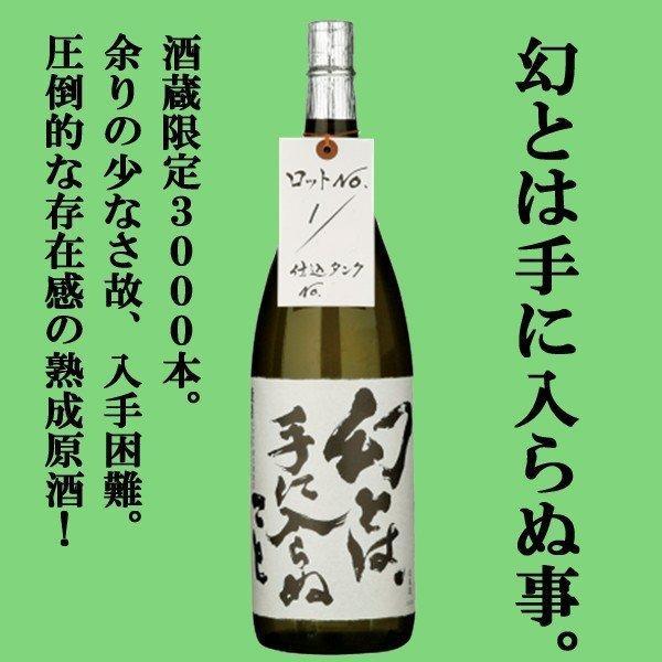 獺祭　日本酒他　飲み比べ 獺祭 ミニボトル 飲み比べ 3本セット | 獺祭（株式会社獺祭
