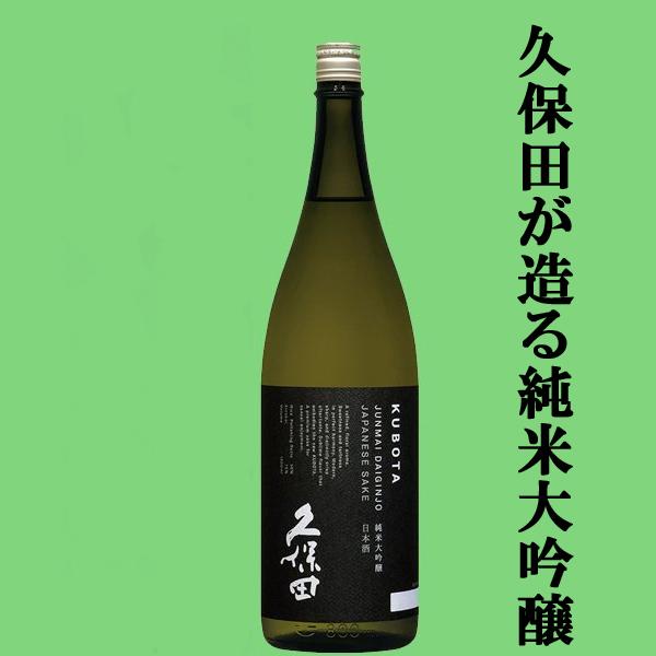 白州ウィスキーと久保田日本酒セット 楽天市場】山崎 白州（飲み比べセット｜ウイスキー）：ビール