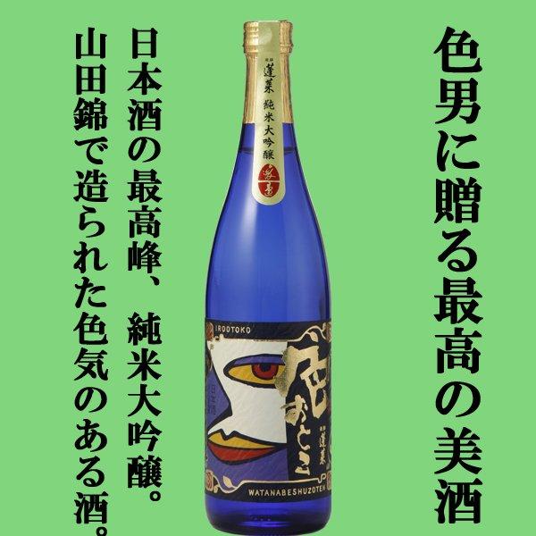 【送料無料・日本酒　ギフトセット】　獺祭三割九分・久保田・世界1位の蔵の純米大吟醸　720ml×3本セット(雅・豪華ギフト箱入り)(北海道・沖縄は送料+990円)｜first19782012｜05