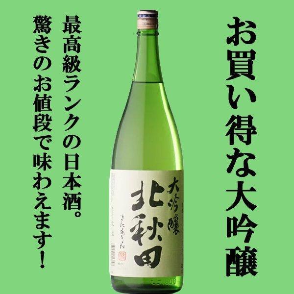 【限定入荷しました！】【送料無料・日本酒　飲み比べセット】　十四代に酷似の酒＆香り高くキレの良いお酒　1800ml×5本(北海道・沖縄は送料+990円） |  | 05