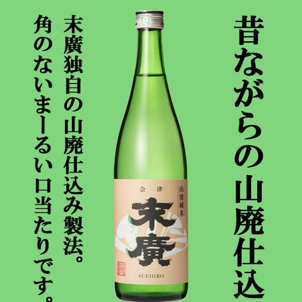 【送料無料・日本酒　セット】金賞受賞＆ファーストクラス採用　リピーターの多い名門蔵の看板酒　飲み比べセット　720ml×6本(北海道・沖縄は送料+990円) |  | 06