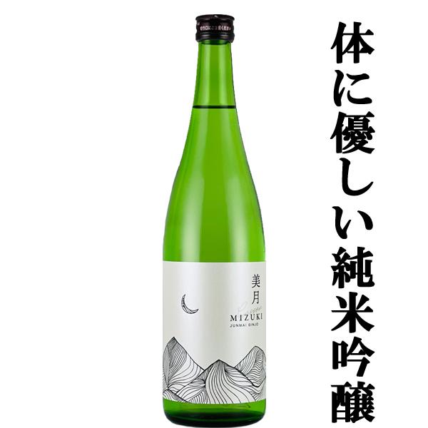 【スルスルと軽快な飲み心地で非常に飲みやすい！】　月山　純米吟醸　美月　原酒　精米歩合60％　13度　720ml(出雲月山)(四合瓶) | 