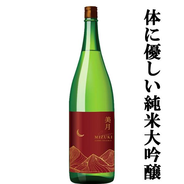 【柔らかく軽快な口当たりと果実のような香りのハーモニー！】　月山　純米大吟醸　美月　原酒　精米歩合50％　13度　1800ml(出雲月山)(純米大吟醸) | 
