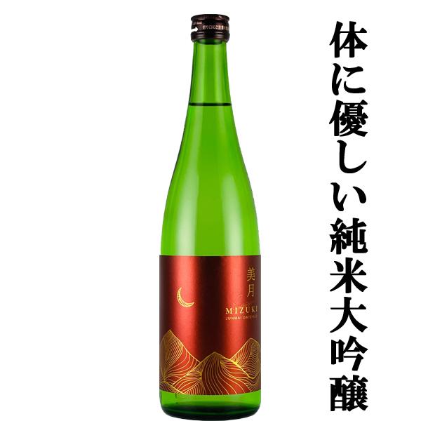 【柔らかく軽快な口当たりと果実のような香りのハーモニー！】　月山　純米大吟醸　美月　原酒　精米歩合50％　13度　720ml(出雲月山)(純米大吟醸)(四合瓶) | 