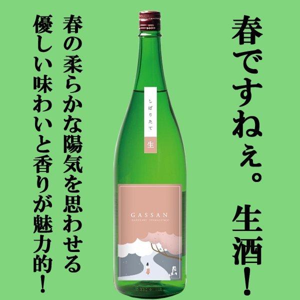 日本酒 四合瓶 5本 花陽浴 廣戸川 獺祭 日本酒 四合