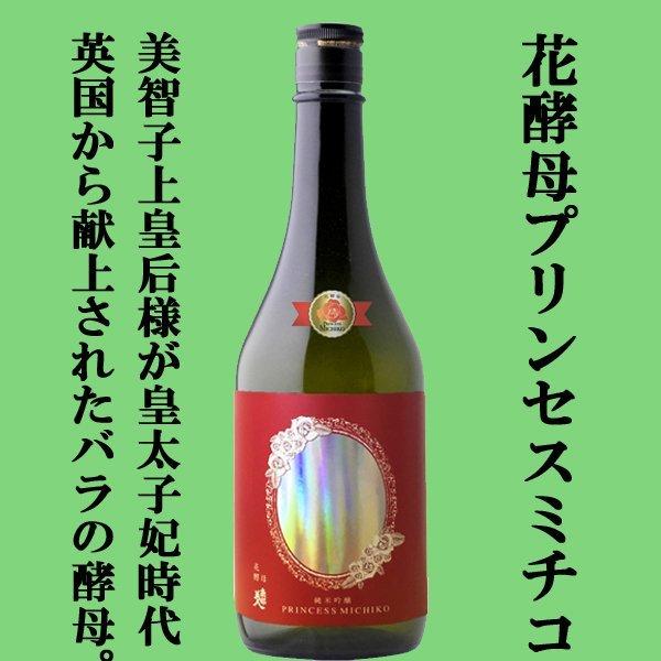 日本酒セット720ml 希少品 路上参酒セット (ろじょうさんしゅせっと) 720ml×3本 純米大吟醸