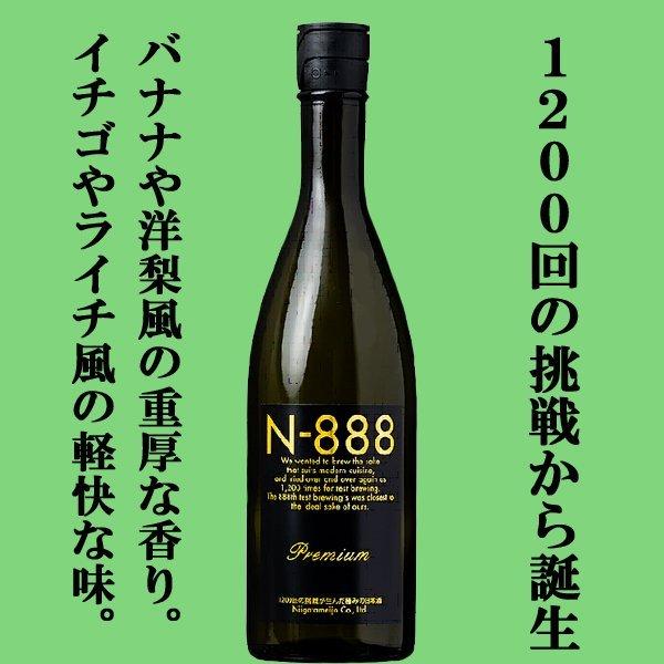 ■■【送料無料・日本酒　ギフトセット】　ワインのような爽やかさの日本酒　720ml×2本セット(北海道・沖縄は送料+990円)｜first19782012｜03