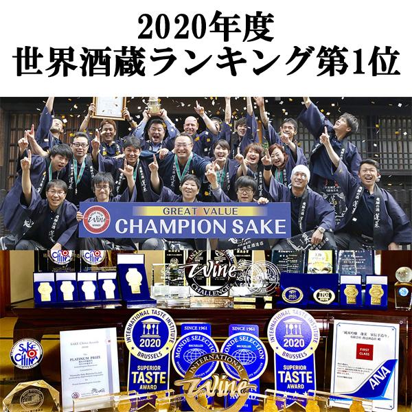 【送料無料・ギフトに最適！】父の日「お父さんいつもありがとう」　蓬莱　純米吟醸　家伝手造り　720ml「豪華桐箱入り」(北海道・沖縄は送料+990円) | 蓬莱 | 02