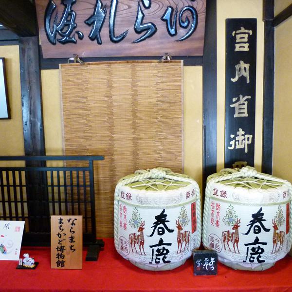 【ご予約！9月15日以降発送！】【IWC金賞受賞！搾りたての生酒を-5℃で熟成！】　春鹿　純米吟醸　生原酒　零下210日熟成　山田錦使用　720ml(クール便推奨) | 今西清兵衛商店 | 03