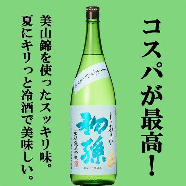 限定入荷しました！】【送料無料・日本酒 飲み比べセット】 十四代と