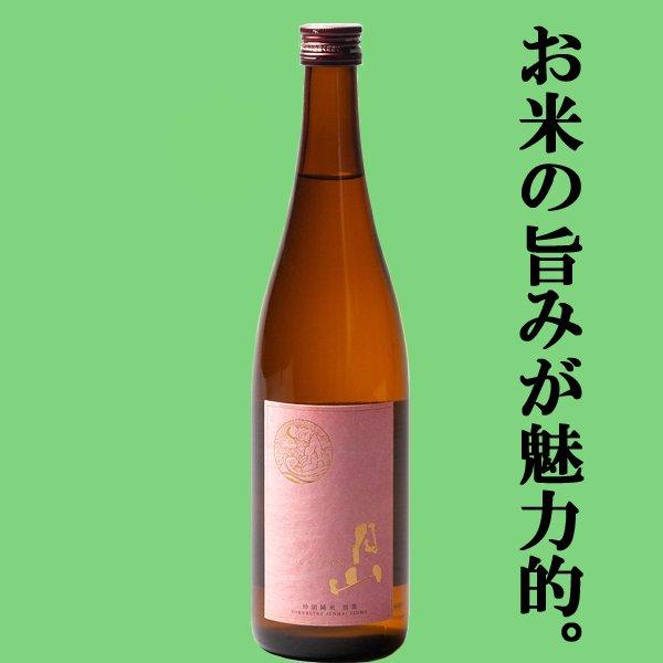 送料無料・日本酒 飲み比べセット】お酒のプロが本気で選んだ！コスパ
