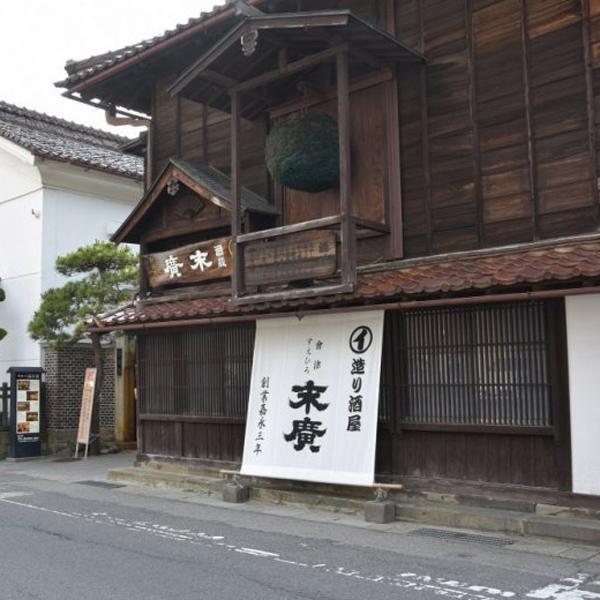 【限定入荷しました！】【梨や桃を思わせる華やかな香りと柔らかな口当たり！】　末廣　しぼりたて　純米吟醸　1800ml | 末廣 | 01