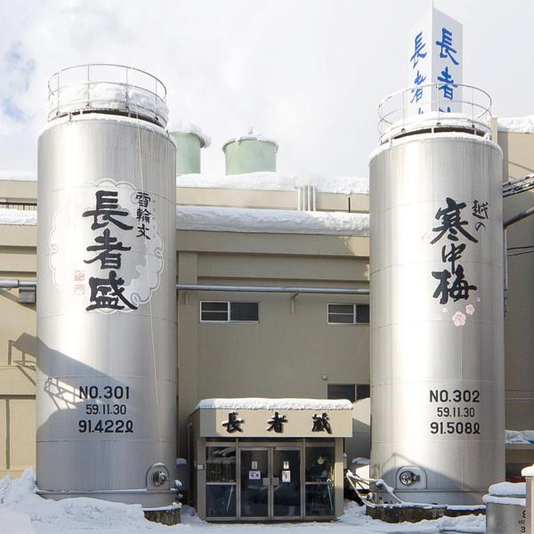 【限定入荷しました！】【コスパ最高！スタッフ全員が試飲して驚いた！】　越の寒中梅　純米大吟醸　新潟県産米100％使用　精米歩合50％　1800ml | 新潟銘醸 | 01