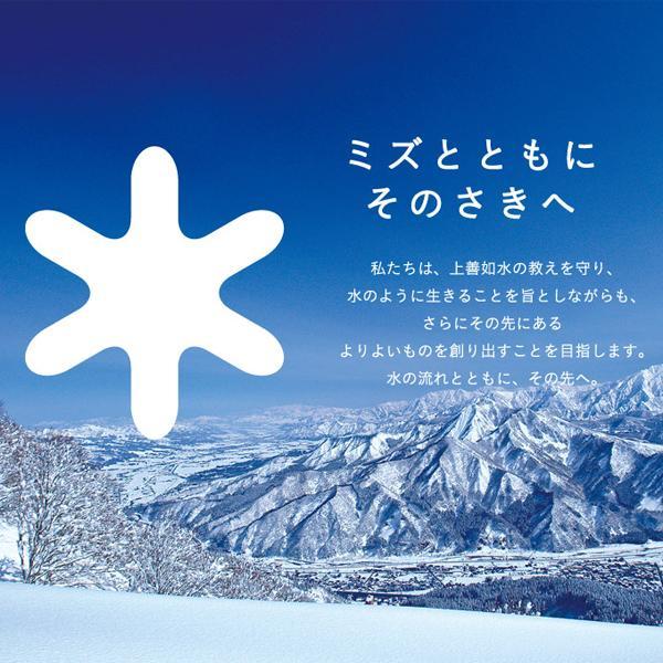 【限定入荷しました！】【解禁！上善如水のしぼりたて日本酒ヌーヴォー！】　新米新酒の上善如水　純米吟醸　しぼりたて　精米歩合55％　720ml | 上善如水 | 01