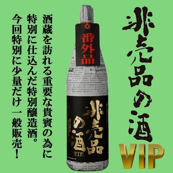 獺祭 【限定入荷しました！】【送料無料・日本酒 ギフト】 獺祭＆十四