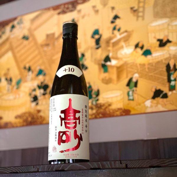高砂酒造 【山田錦の辛口酒！日本酒度+10という数値からは想像できない