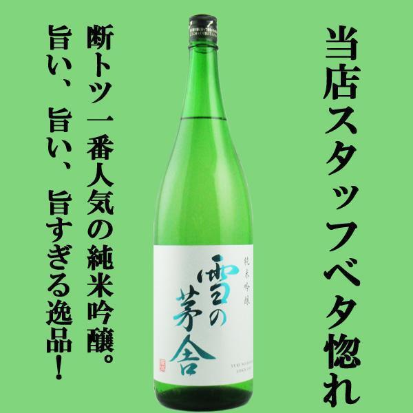 獺祭 【送料無料・日本酒 飲み比べセット】一番人気の獺祭入り！上品で