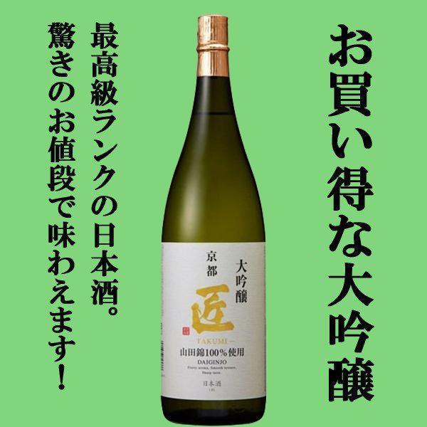 獺祭 【送料無料・日本酒 飲み比べセット】一番人気の獺祭入り！上品で