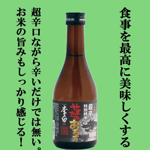 菊水（KIKUSUI） 【限定入荷しました！】【送料無料・日本酒 ギフト