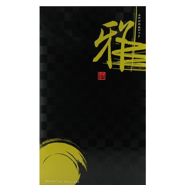日本酒 セット 720ml 1800ml 山田錦使用 送料無料・日本酒 飲み比べセット】至極の香りを堪能 山田錦米