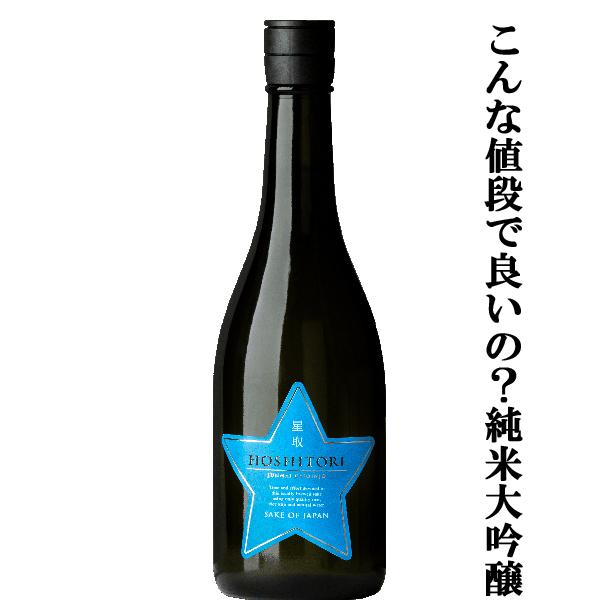 【送料無料・日本酒　ギフトセット】　獺祭＆ファーストクラス採用酒入り！激うま日本酒　720ml×3本セット(雅・豪華ギフト箱入り)(北海道・沖縄は送料+990円) | 獺祭 | 04