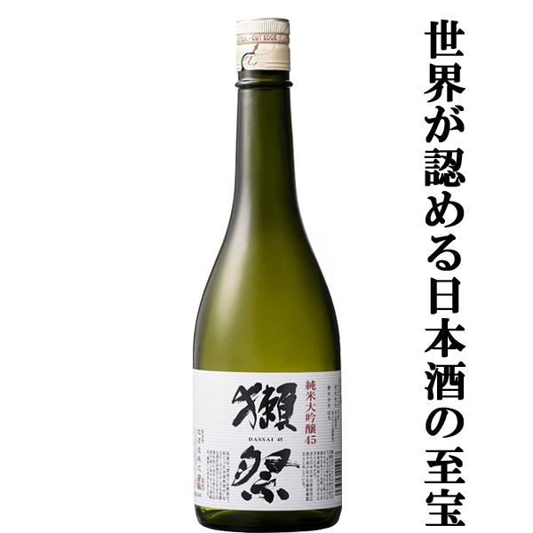 <新品未開封>獺祭　久保田　720ml 日本酒　大吟醸　飲み比べ Amazon.co.jp: 日本酒 飲み比べセット (獺祭 純米大吟釀 磨き二