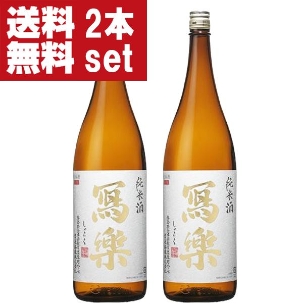 2026年1月】写楽（純米吟醸酒）（容器：瓶）のおすすめ人気ランキング