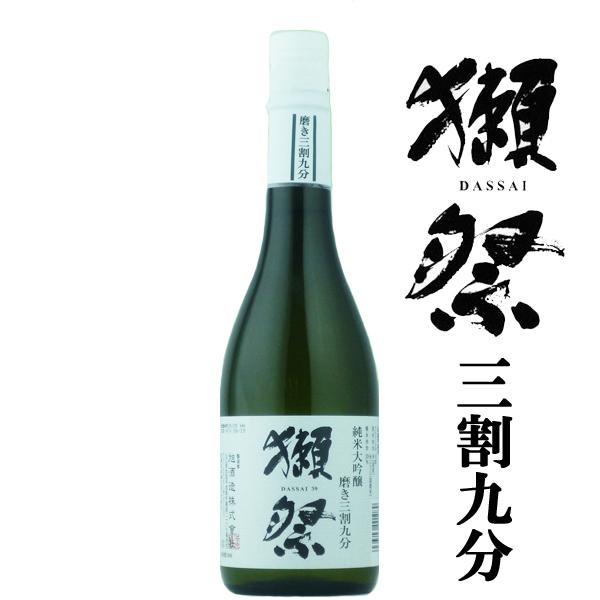 【送料無料・ギフトに最適！】御礼・感謝「お歳暮・御歳暮」　獺祭　三割九分　純米大吟醸　720ml「豪華桐箱入り」(北海道・沖縄は送料+990円) | 獺祭 | 01