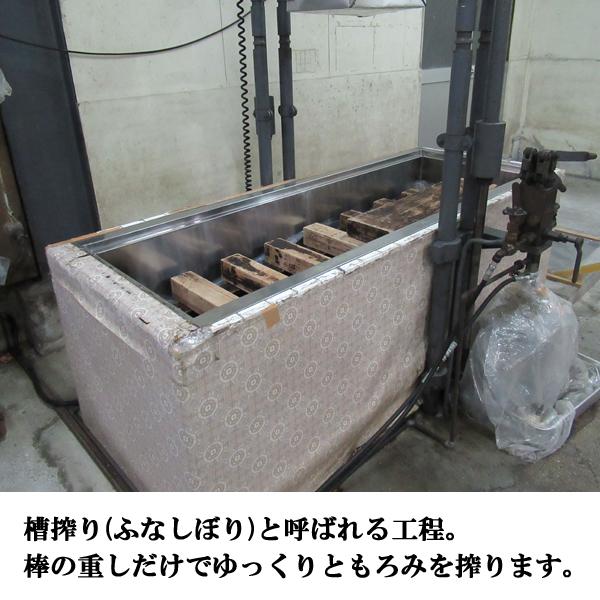 【こんなに安くて旨い純米大吟醸は他にない！金賞も獲得！日本最古の酒米　雄町を全量100％使用！】富士高砂　純米大吟醸　雄町　原酒　精米歩合50％　720ml | 高砂酒造 | 13