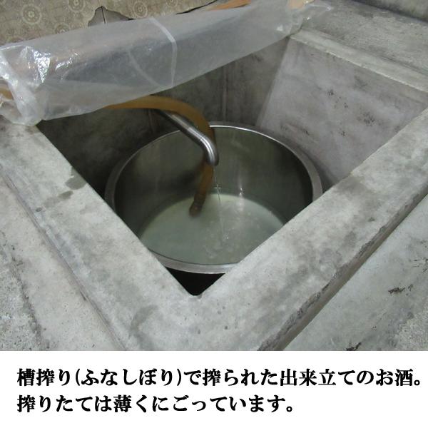 【こんなに安くて旨い純米大吟醸は他にない！金賞も獲得！日本最古の酒米　雄町を全量100％使用！】富士高砂　純米大吟醸　雄町　原酒　精米歩合50％　720ml | 高砂酒造 | 14