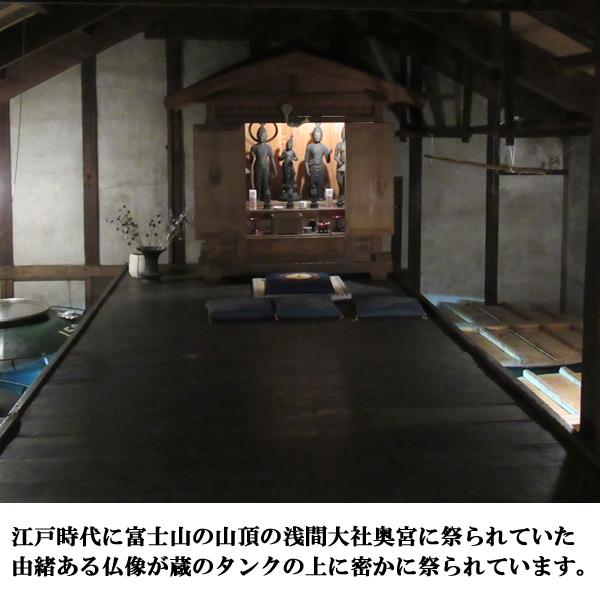 【日本酒コンテストで金賞受賞！静岡県の酒蔵のみ使用が許される希少な酒米を全量100%使用！】　富士高砂　令和誉富士　純米吟醸　精米歩合60％　1800ml | 高砂酒造 | 10