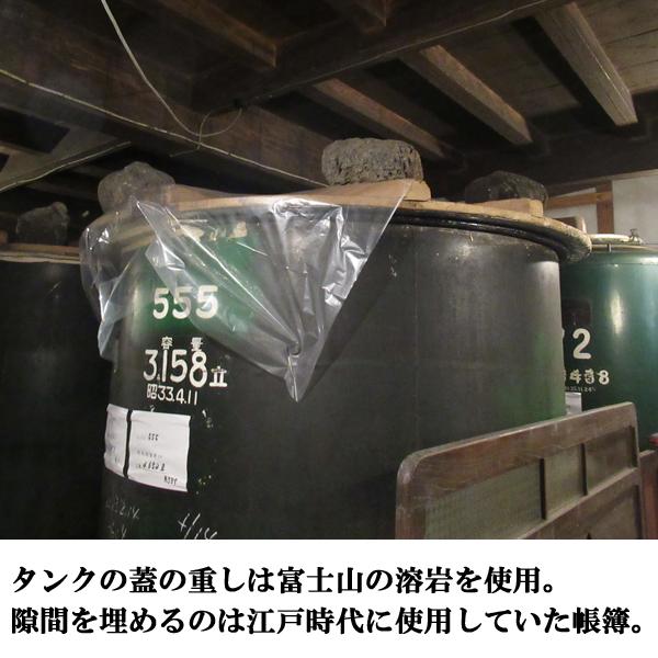 【日本酒コンテストで金賞受賞！静岡県の酒蔵のみ使用が許される希少な酒米を全量100%使用！】　富士高砂　令和誉富士　純米吟醸　精米歩合60％　1800ml | 高砂酒造 | 11