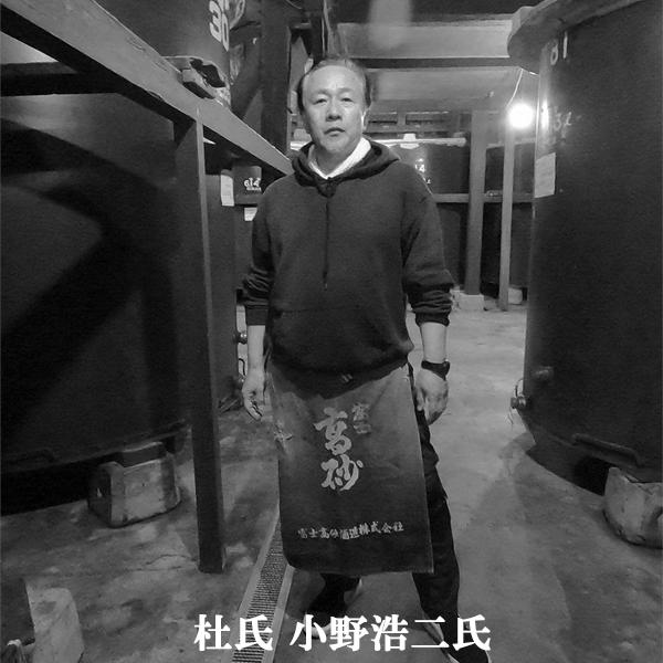 【日本酒コンテストで金賞受賞！静岡県の酒蔵のみ使用が許される希少な酒米を全量100%使用！】　富士高砂　令和誉富士　純米吟醸　精米歩合60％　1800ml | 高砂酒造 | 05