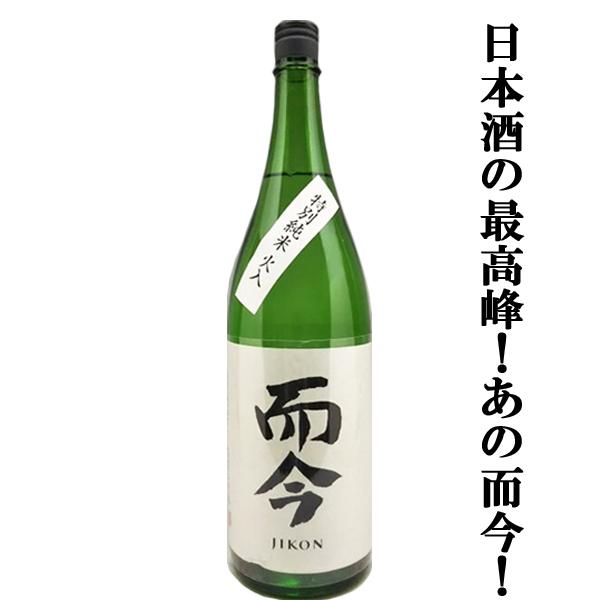獺祭 【送料無料！】【日本酒くじ】 十四代、而今、田酒、鍋島が10本に